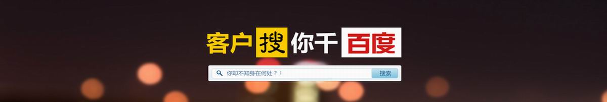 胶南seo关键词排名优化注意的问题