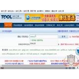 胶南网站收录查询