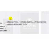 胶南交换友情连接增加权重