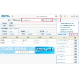 胶南爱站SEO工具包之综合查询工具使用方法