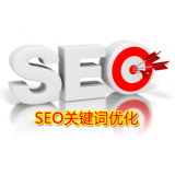 胶南朱能源:seo关键词究竟应该怎么优化