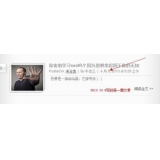 胶南中小型网站如何预测关键词排名