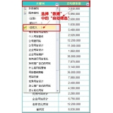 胶南利用Excel快速进行SEO关键词分类