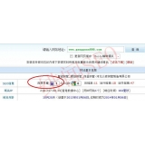 胶南网站关键词排名时有时无的原因
