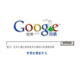 胶南如何分析目标关键词的竞争度