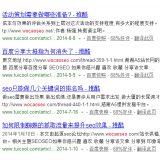 胶南崔学超:SEO增加外链的方法