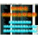 胶南张江雷:SEO外链推广工具有哪些